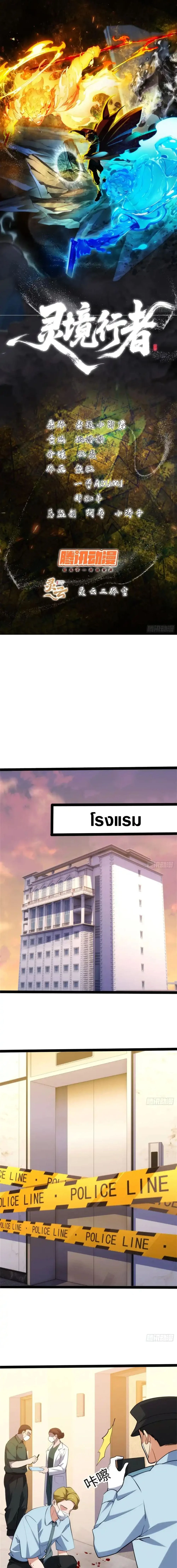 หน้า 1