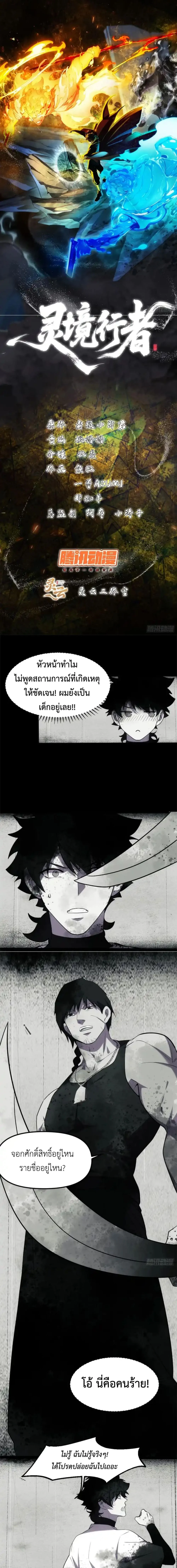 หน้า 1