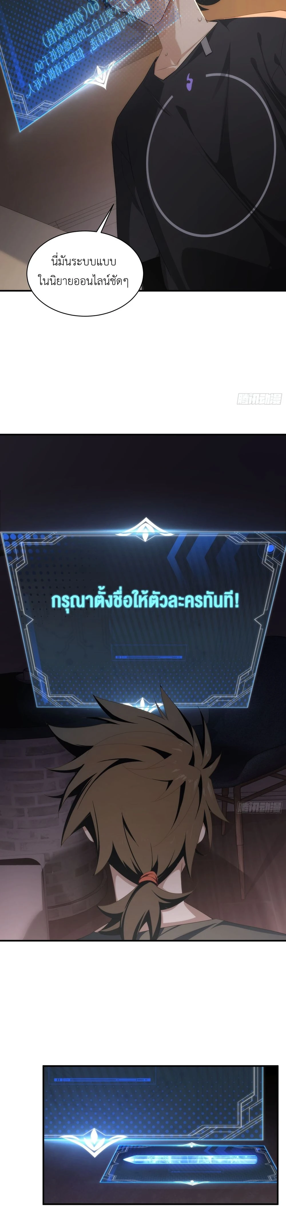 หน้า 10