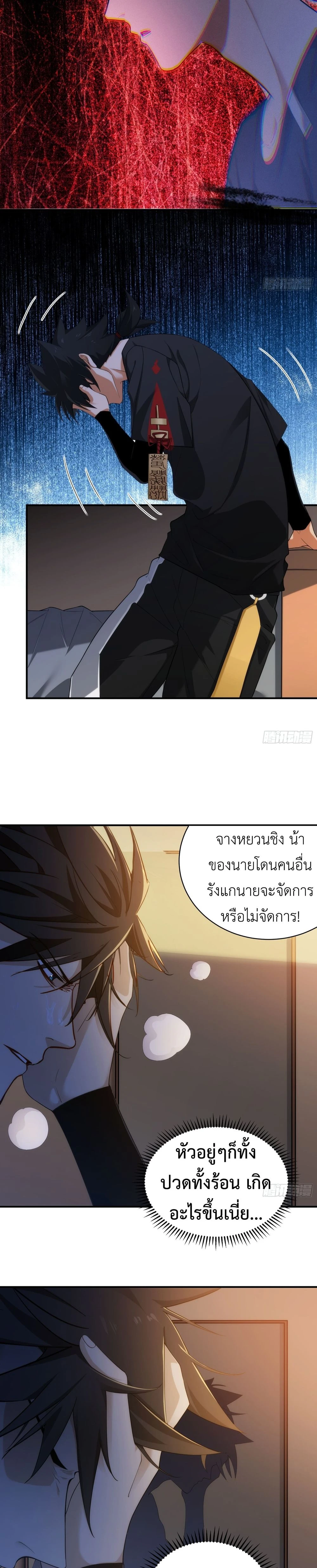 หน้า 5
