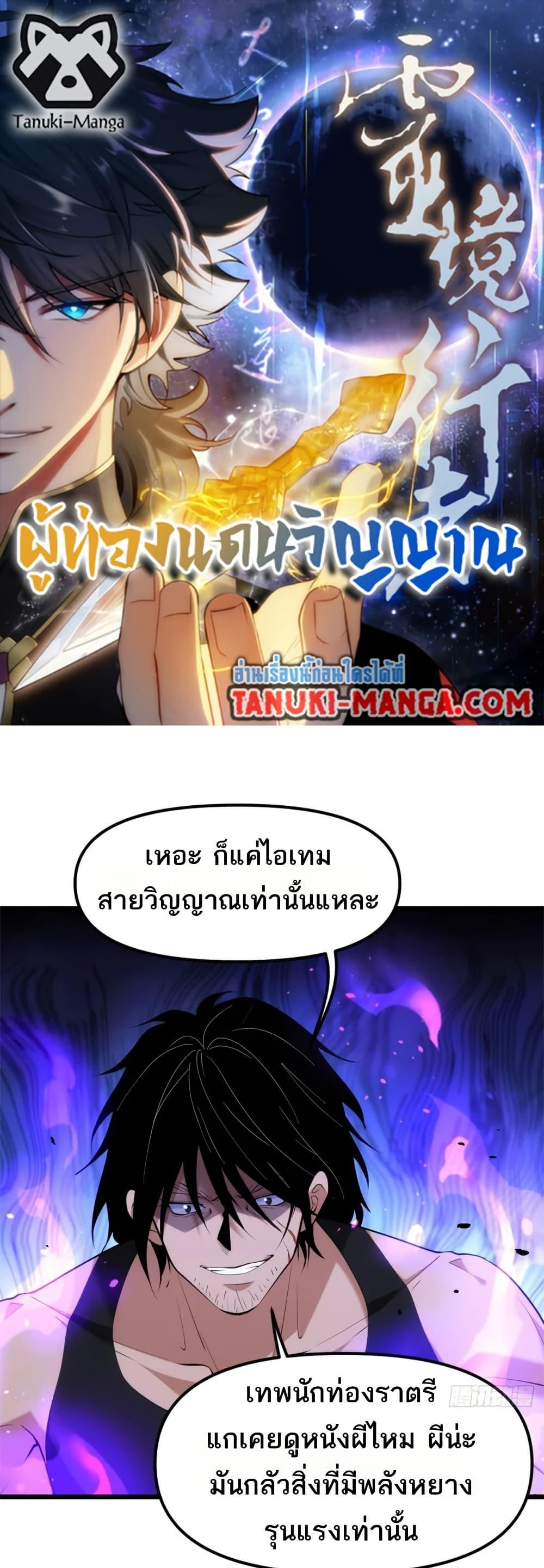 หน้า 1