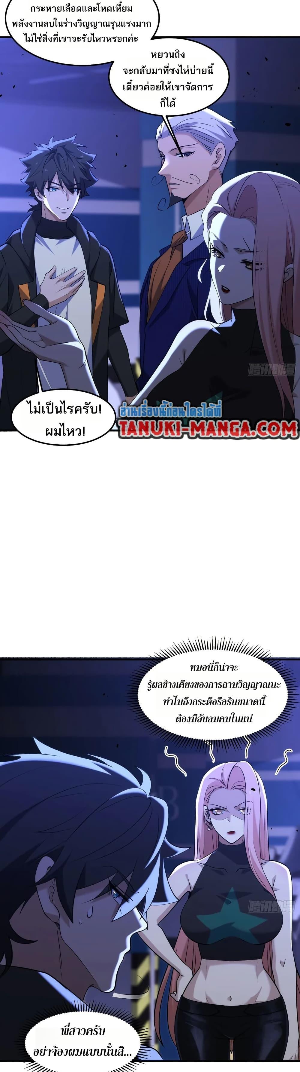 หน้า 7
