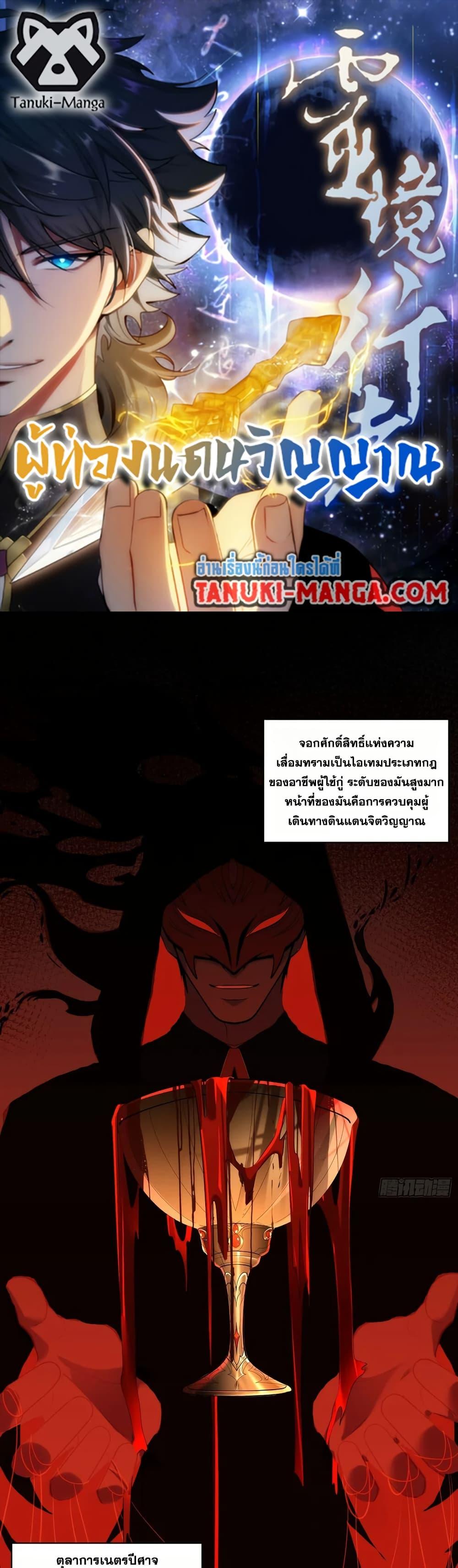 หน้า 1