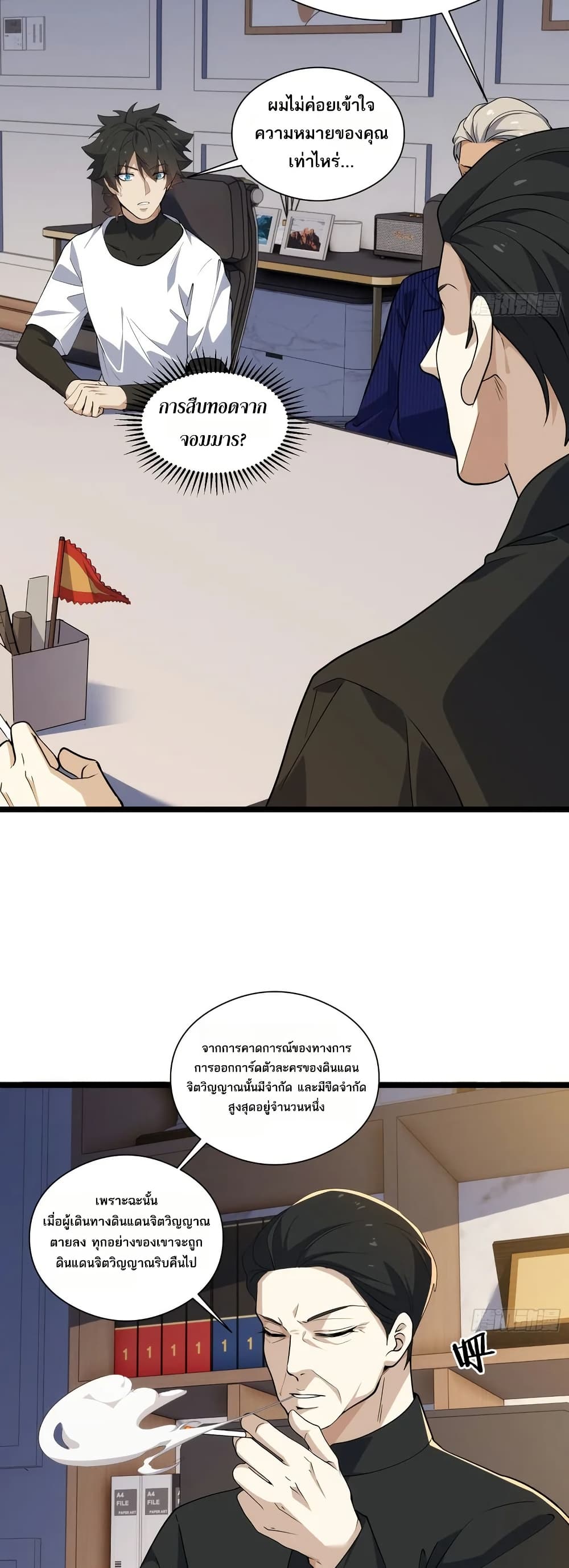 หน้า 17