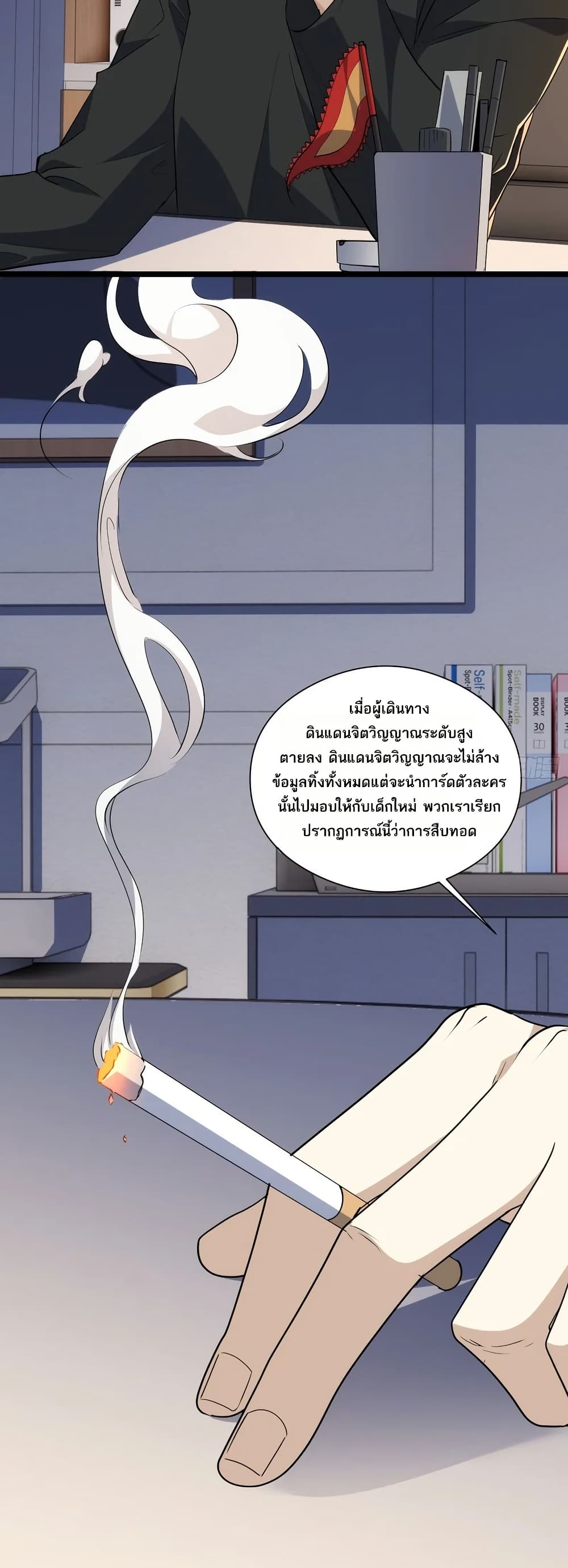 หน้า 18