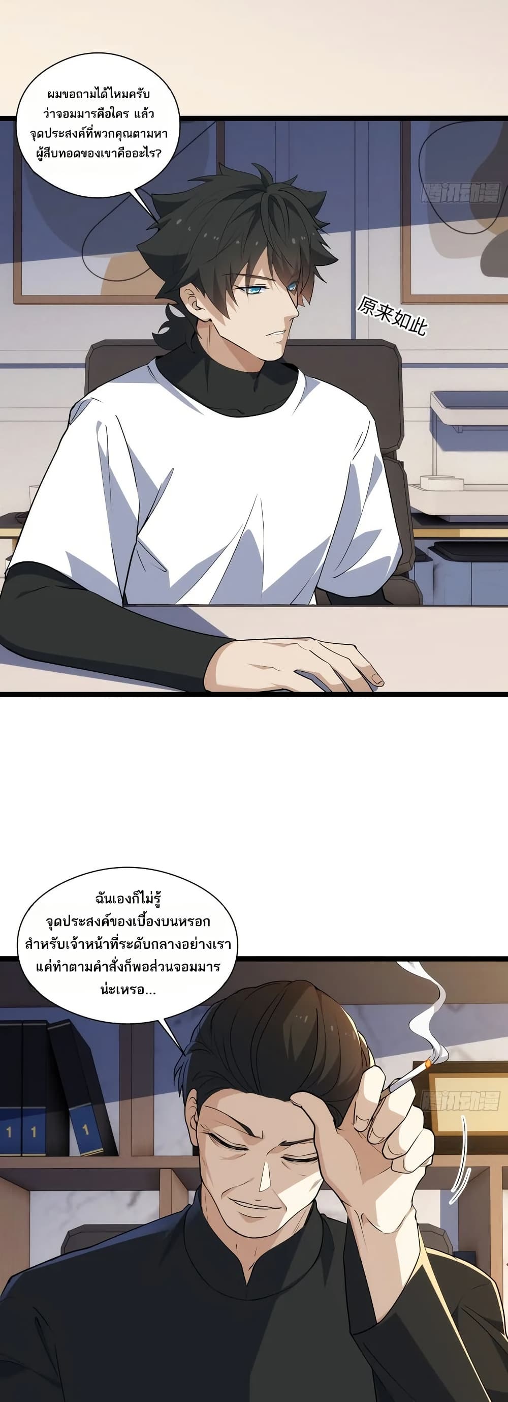 หน้า 19