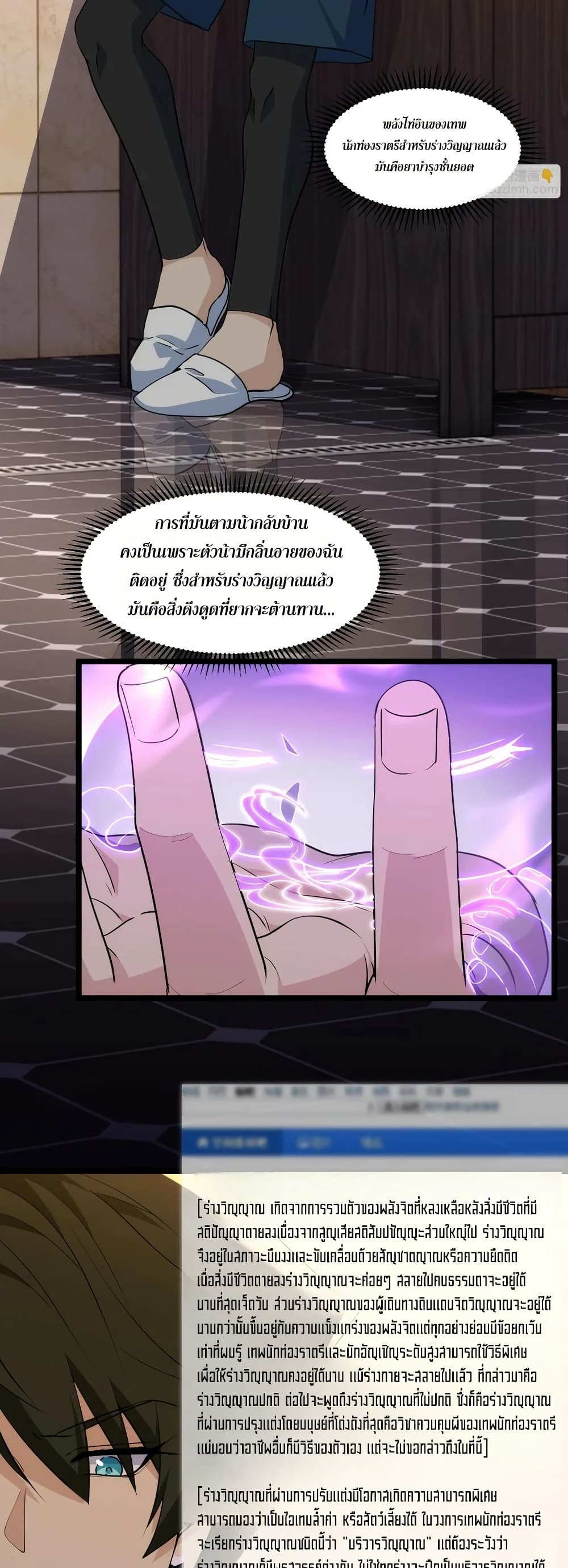 หน้า 2