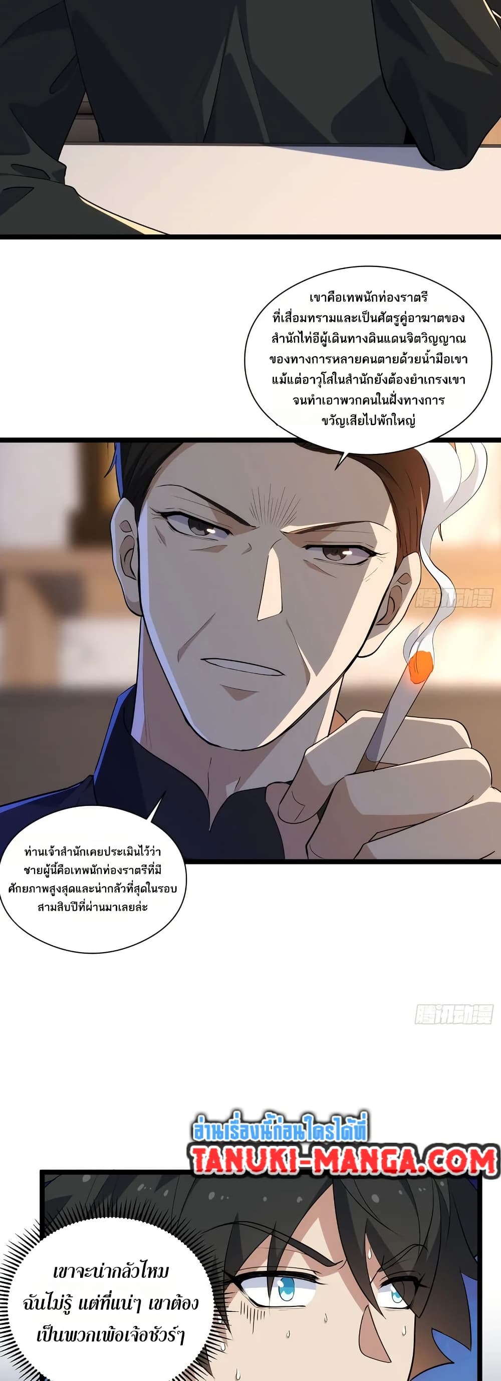 หน้า 20