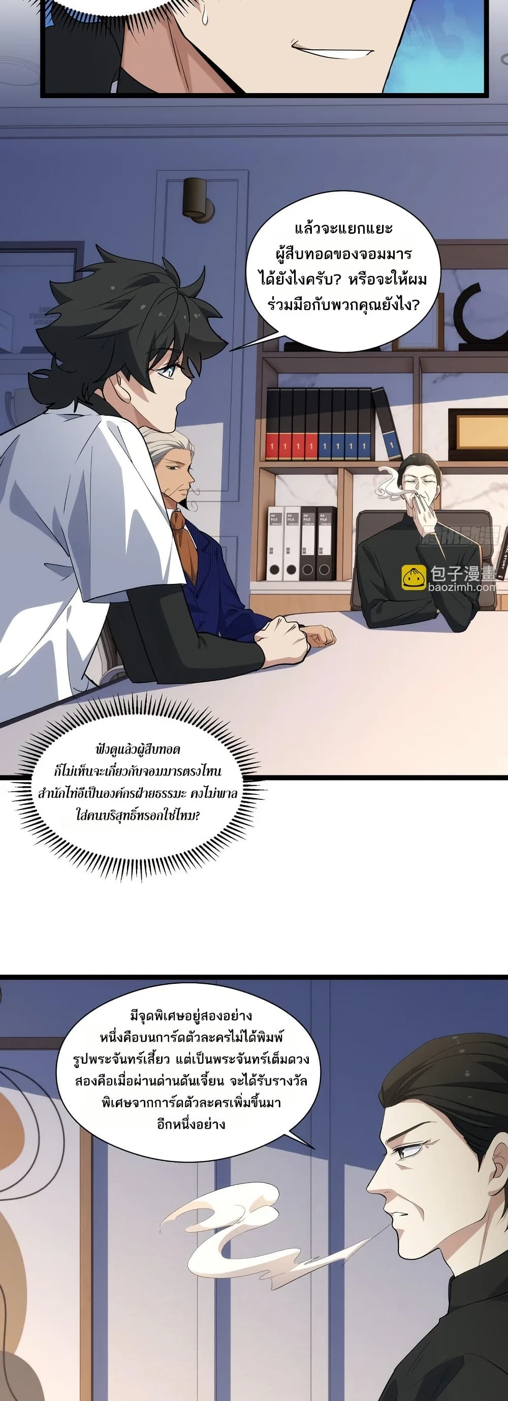 หน้า 21