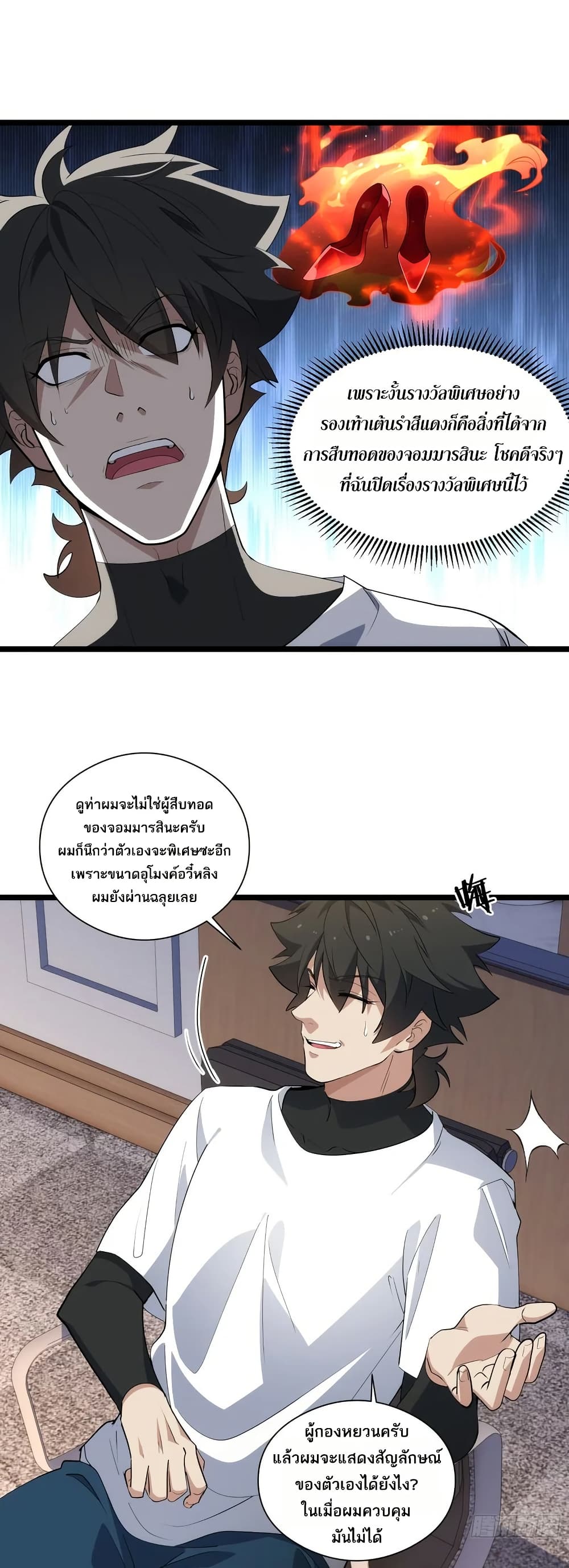 หน้า 23