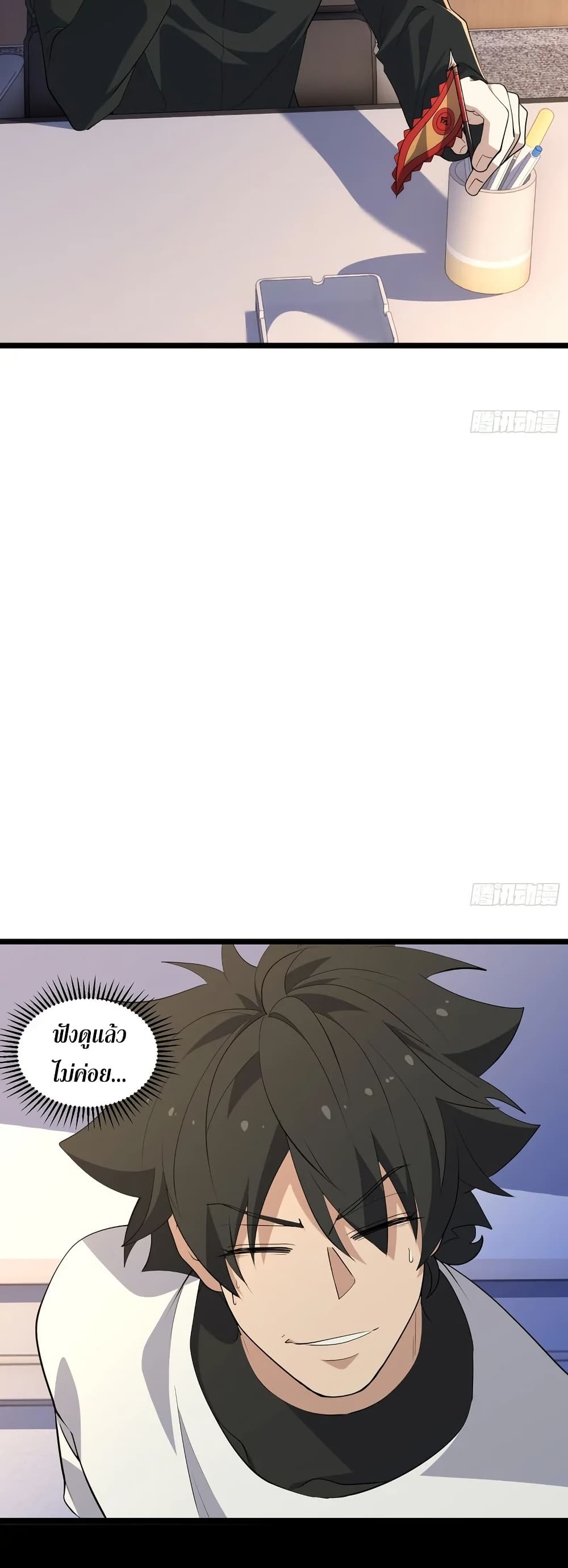 หน้า 25