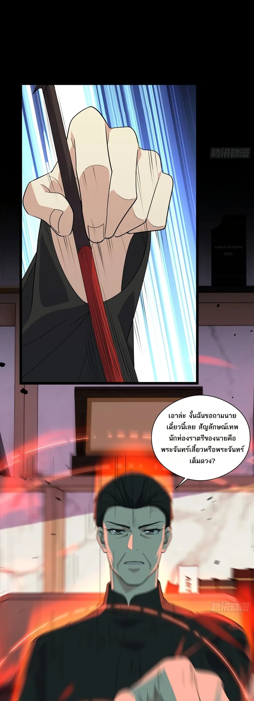 หน้า 26