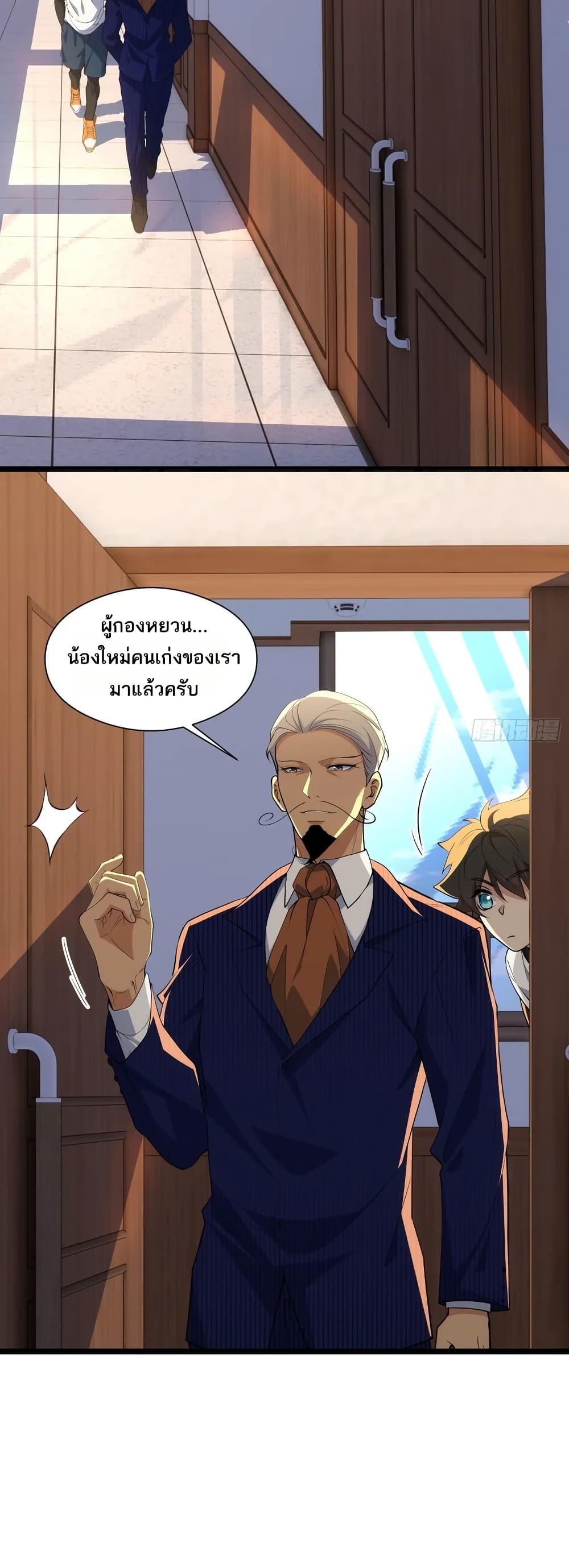 หน้า 9