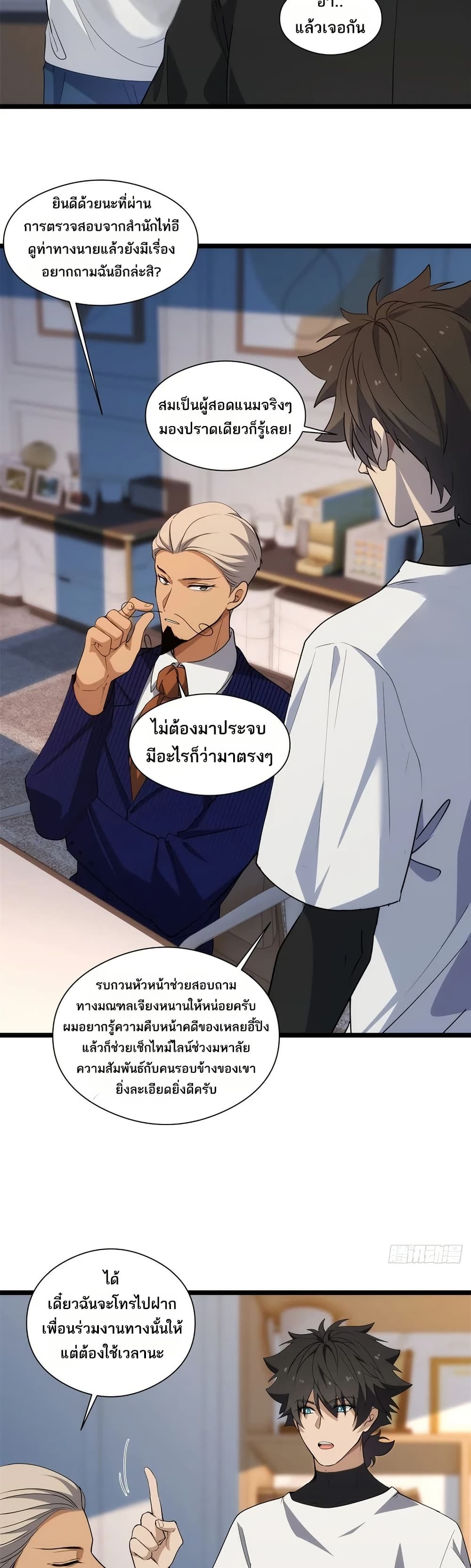 หน้า 11