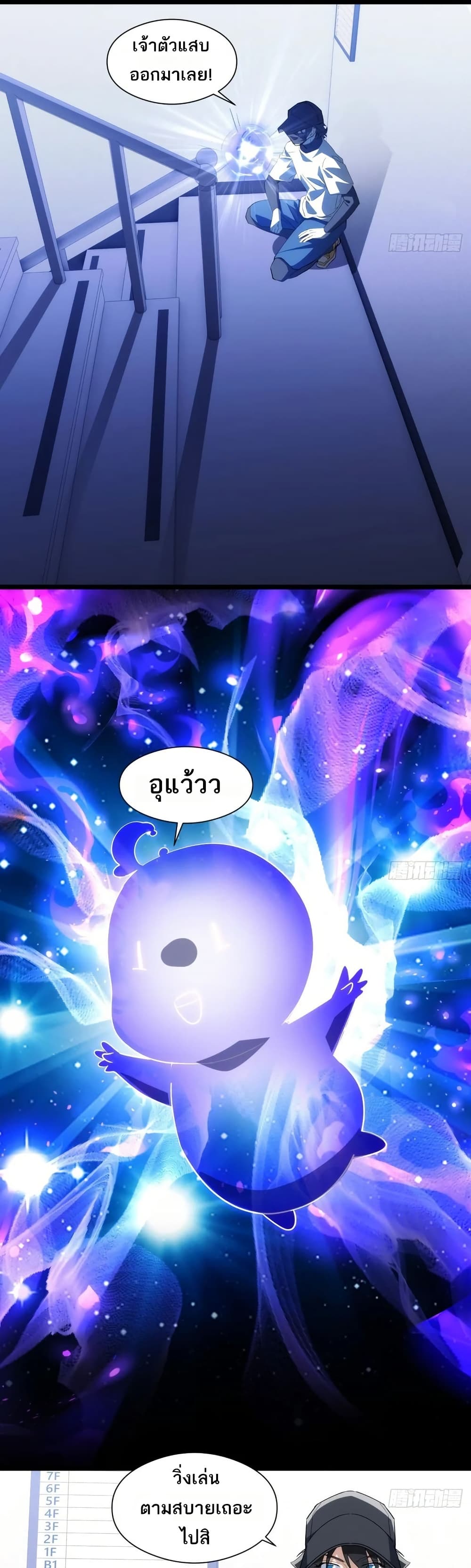 หน้า 24