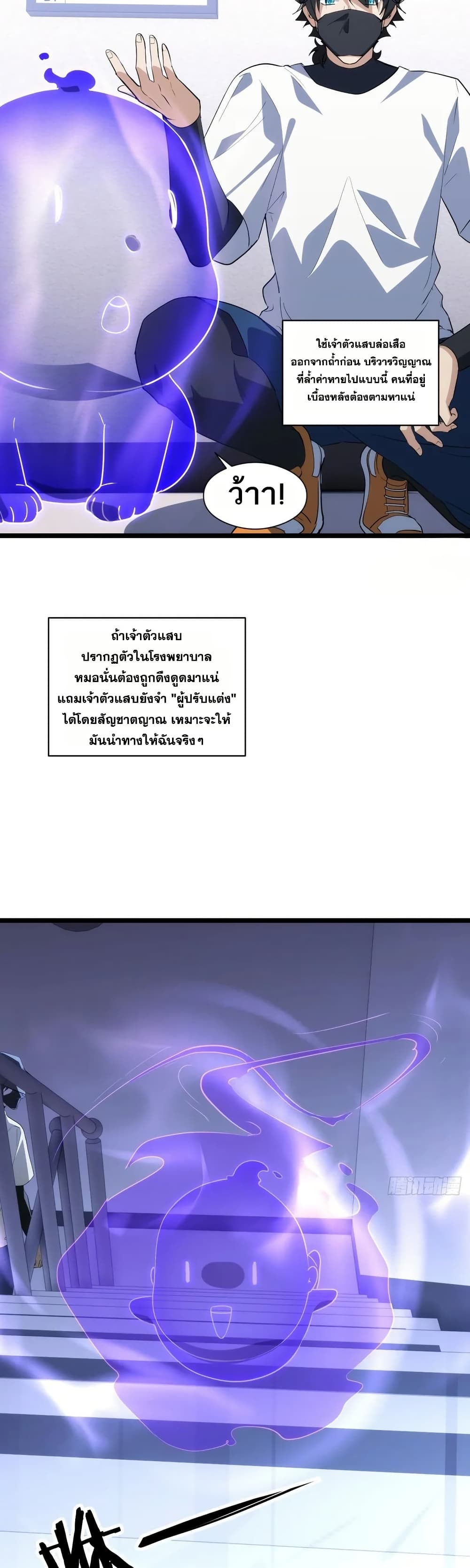 หน้า 25
