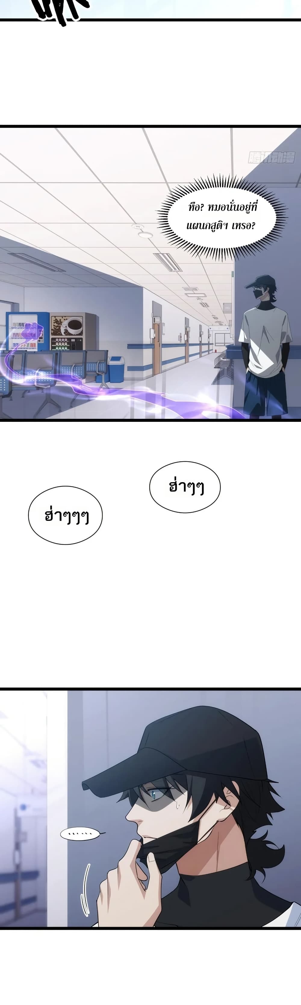 หน้า 26