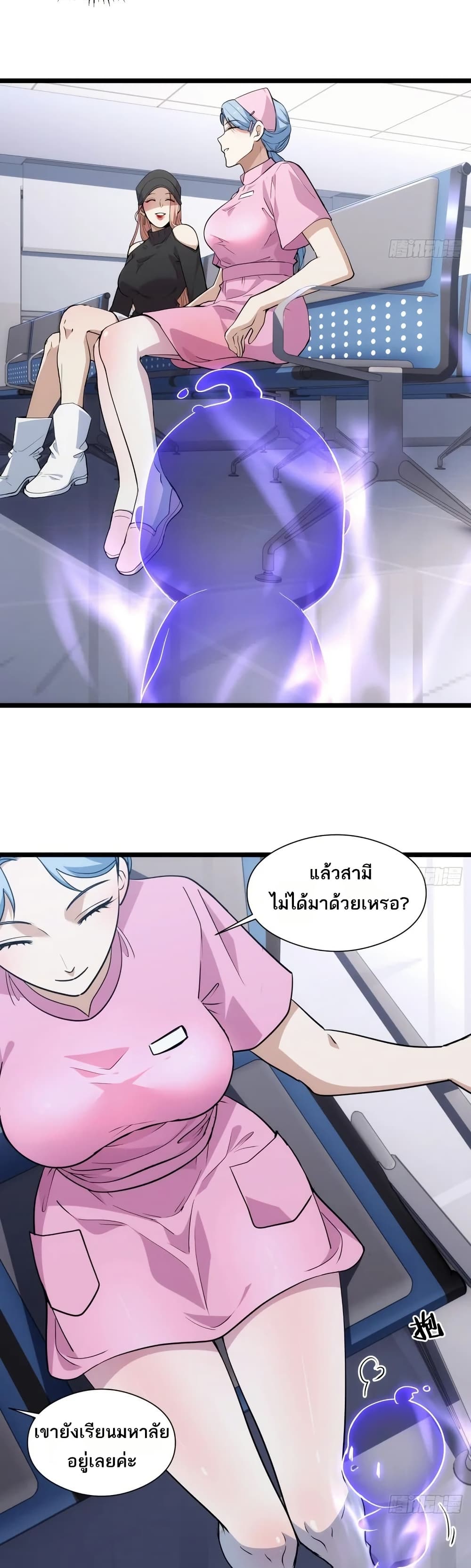 หน้า 28