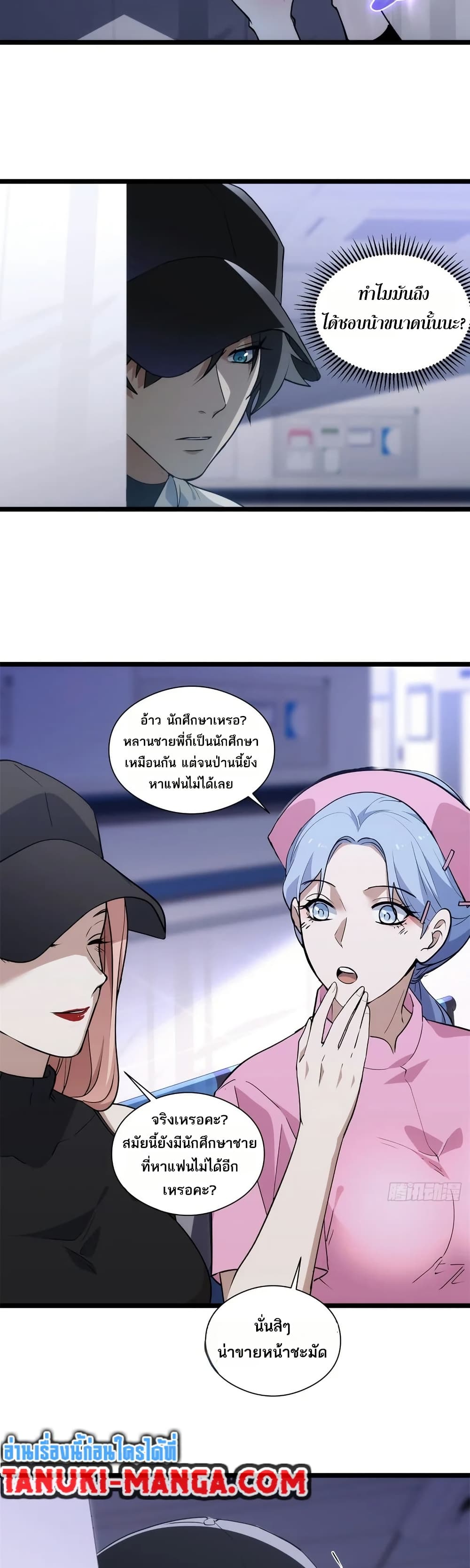หน้า 29