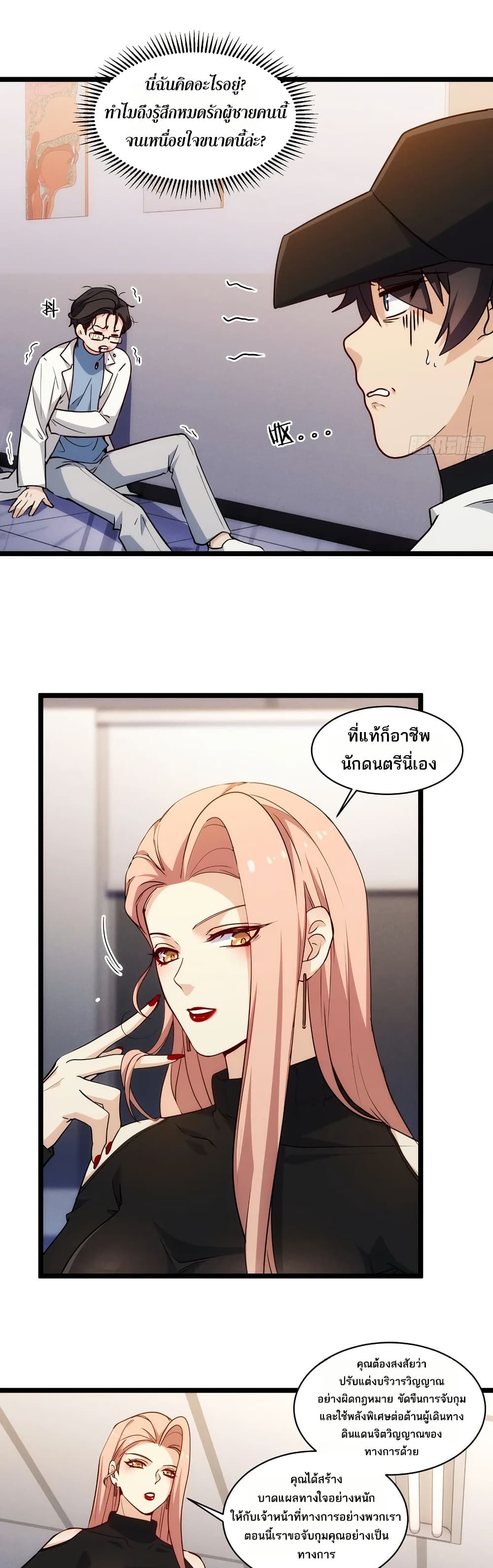 หน้า 19