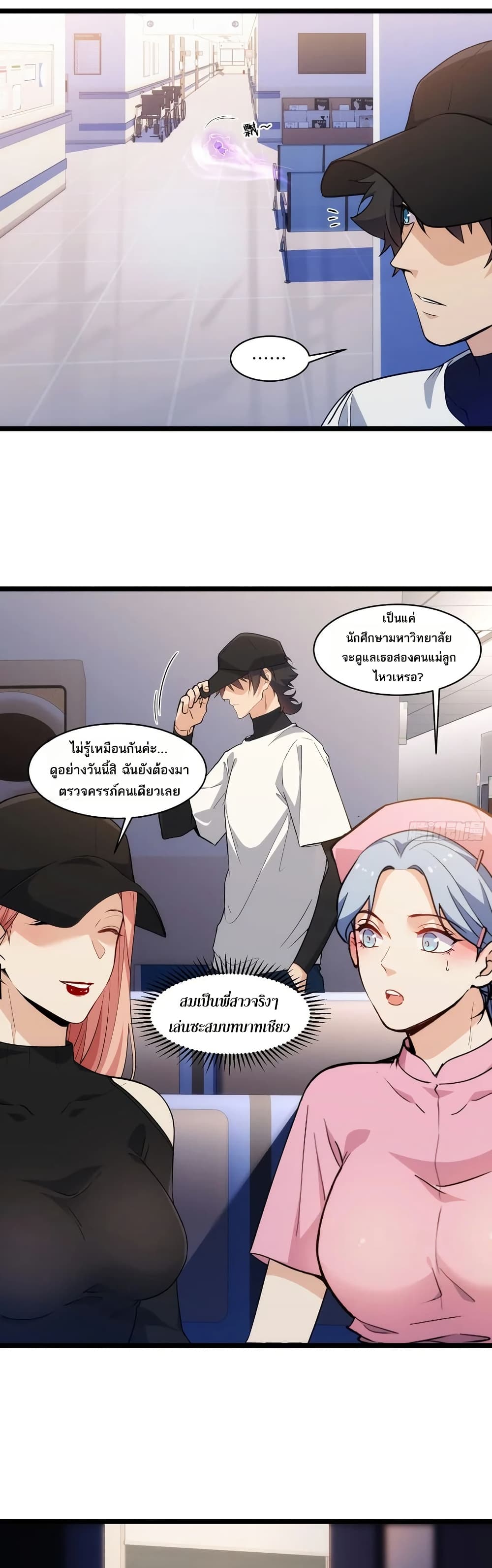 หน้า 2