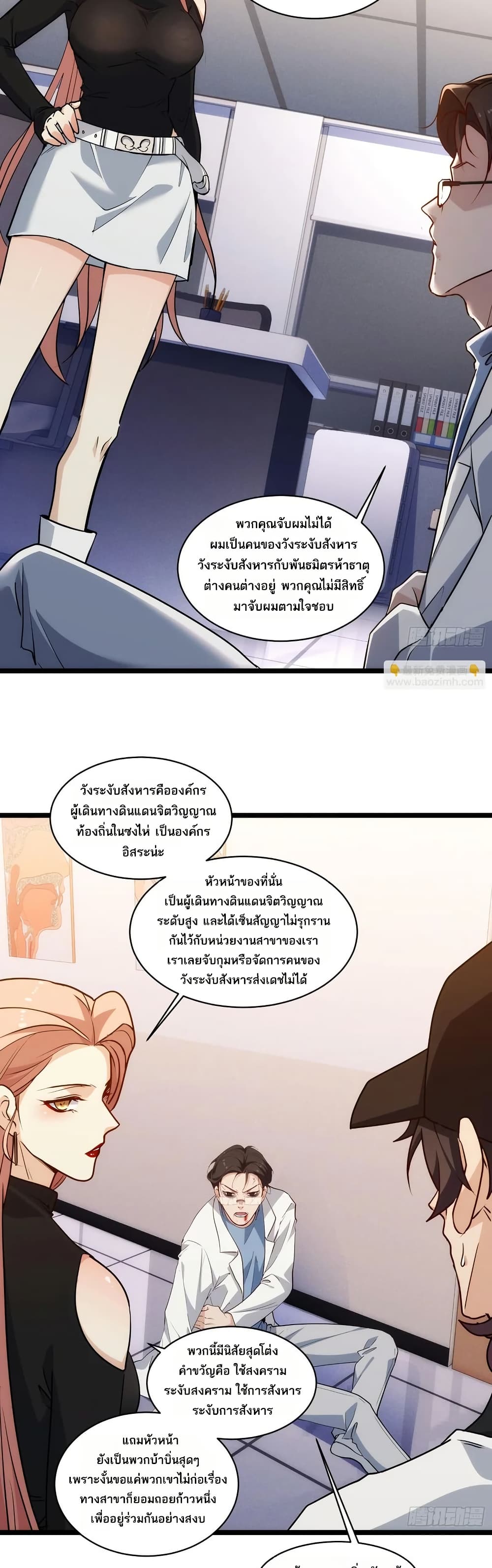 หน้า 20