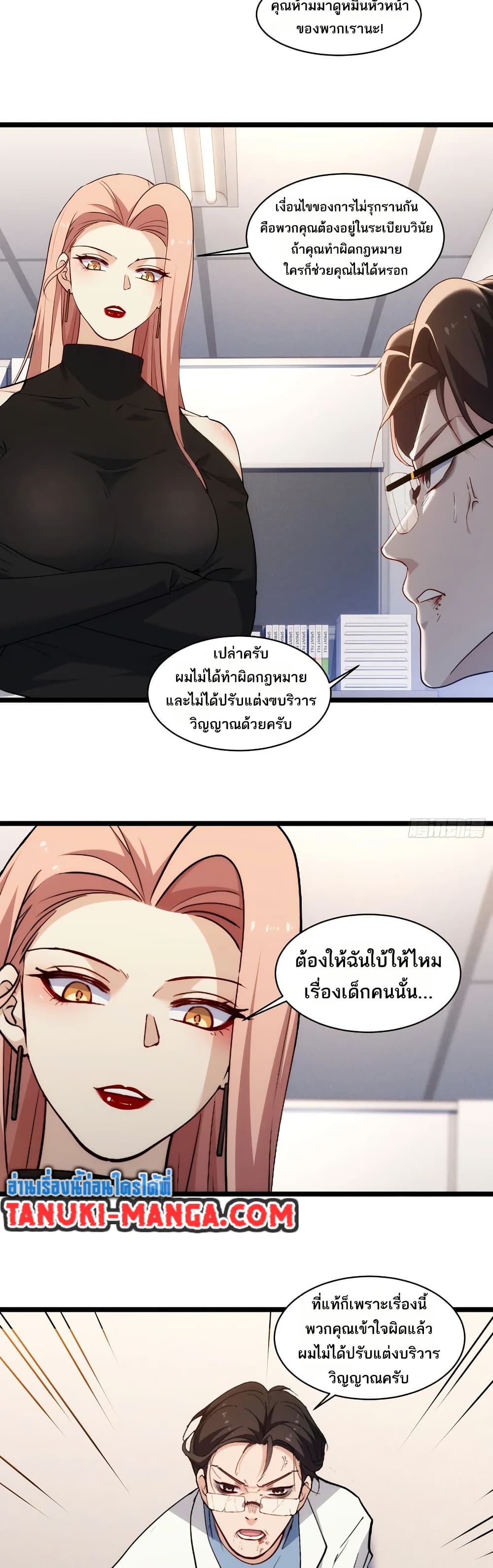 หน้า 21