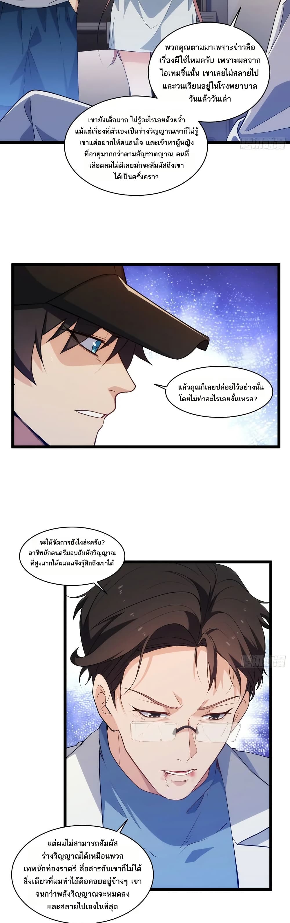 หน้า 25