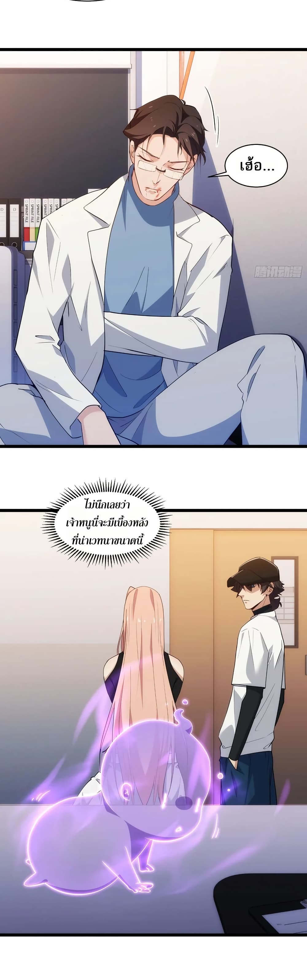 หน้า 26