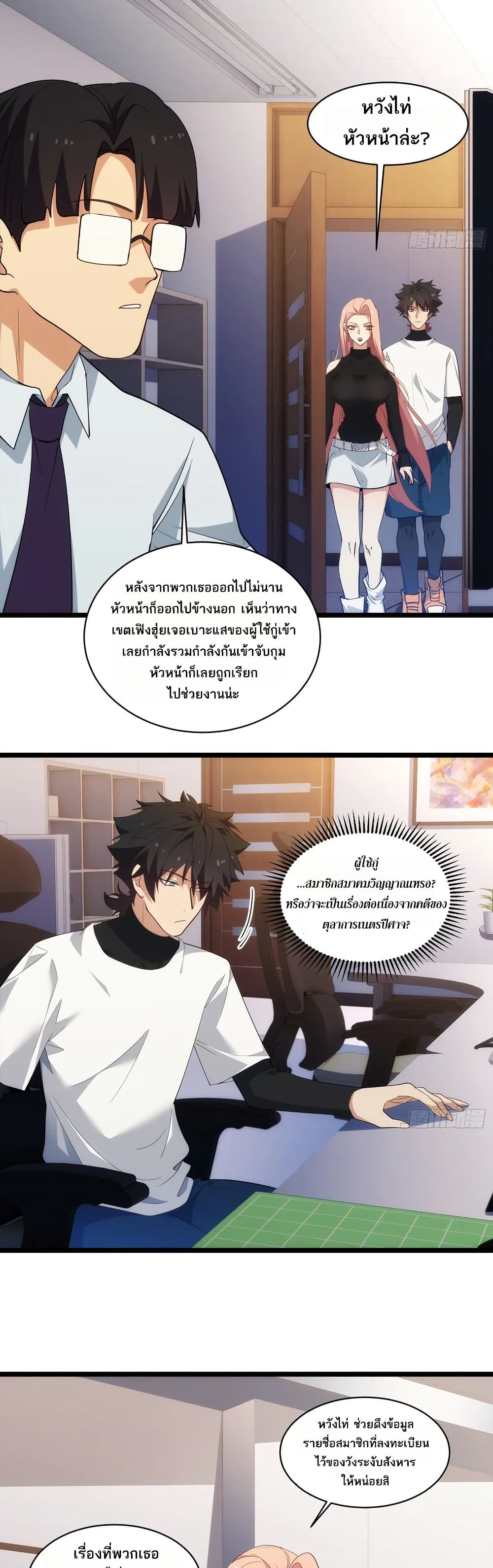หน้า 28