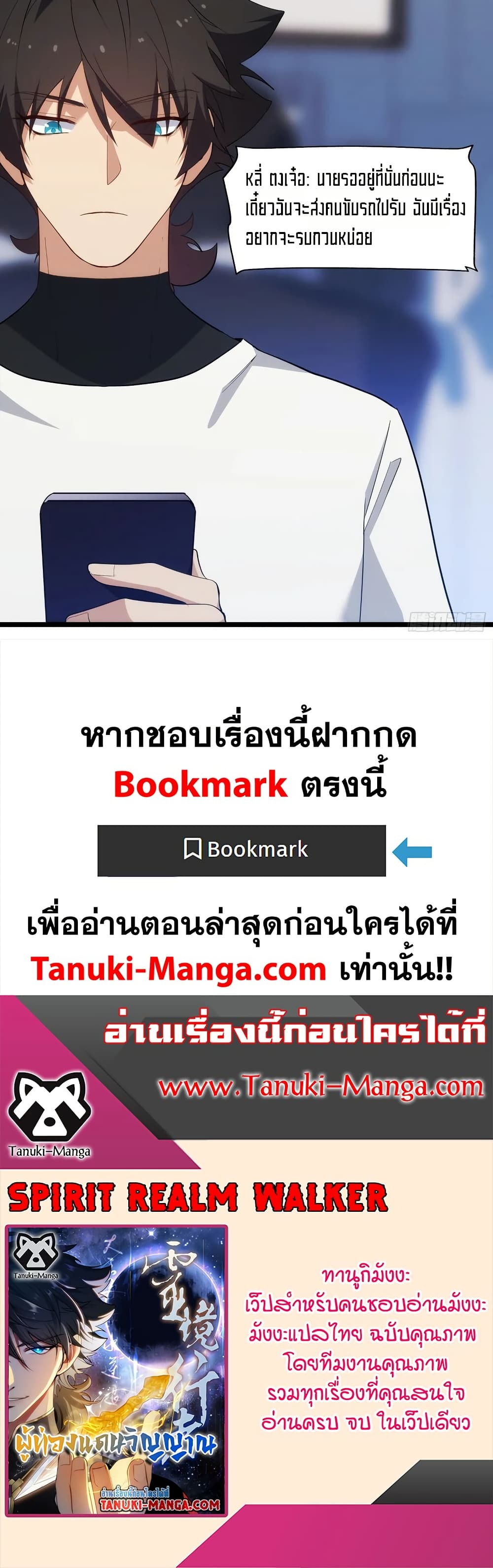 หน้า 30