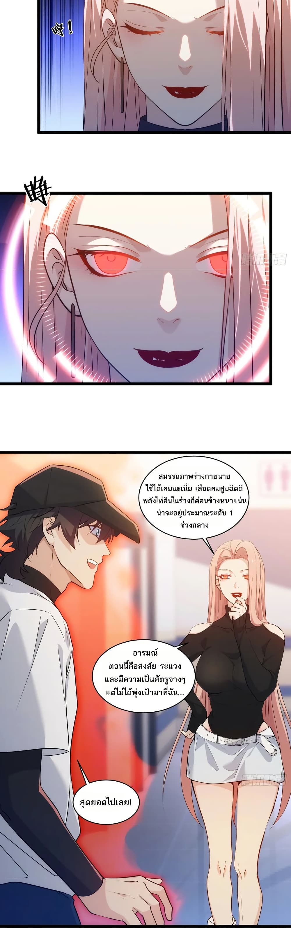หน้า 7