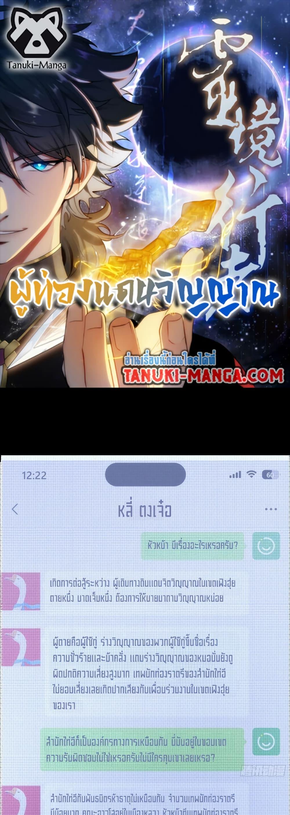 หน้า 1