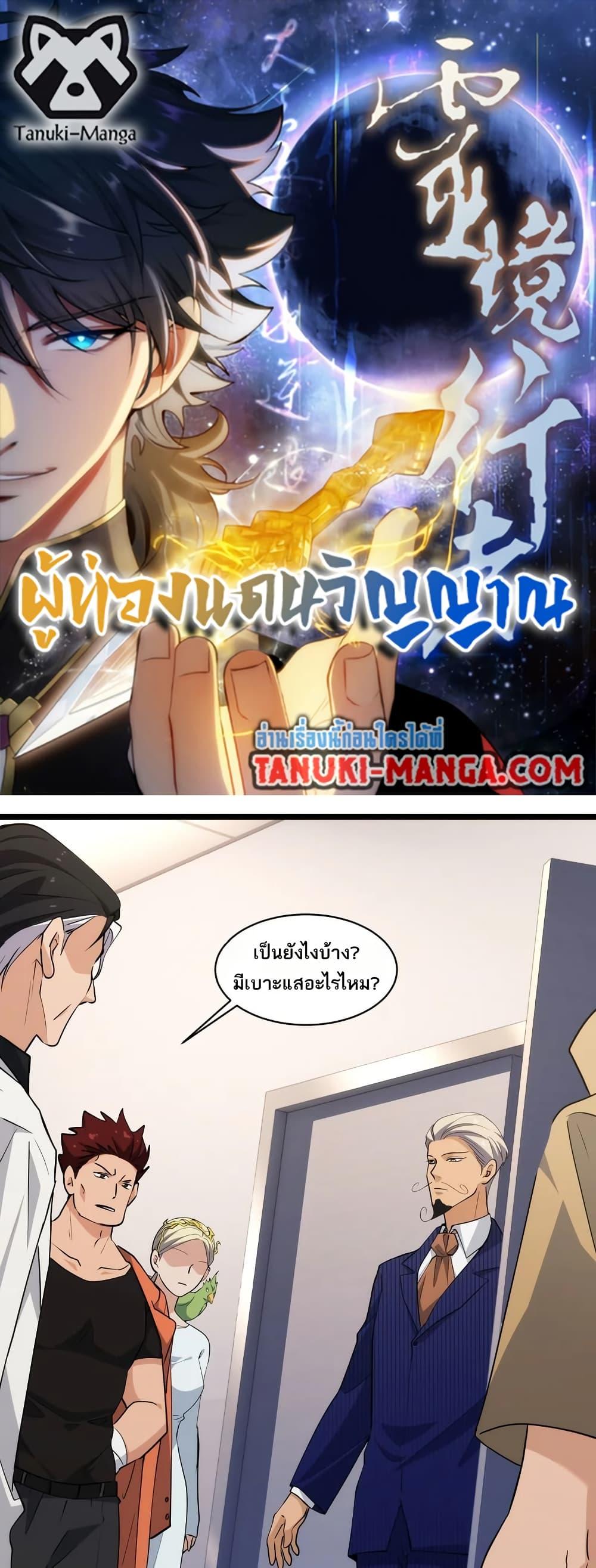 หน้า 1