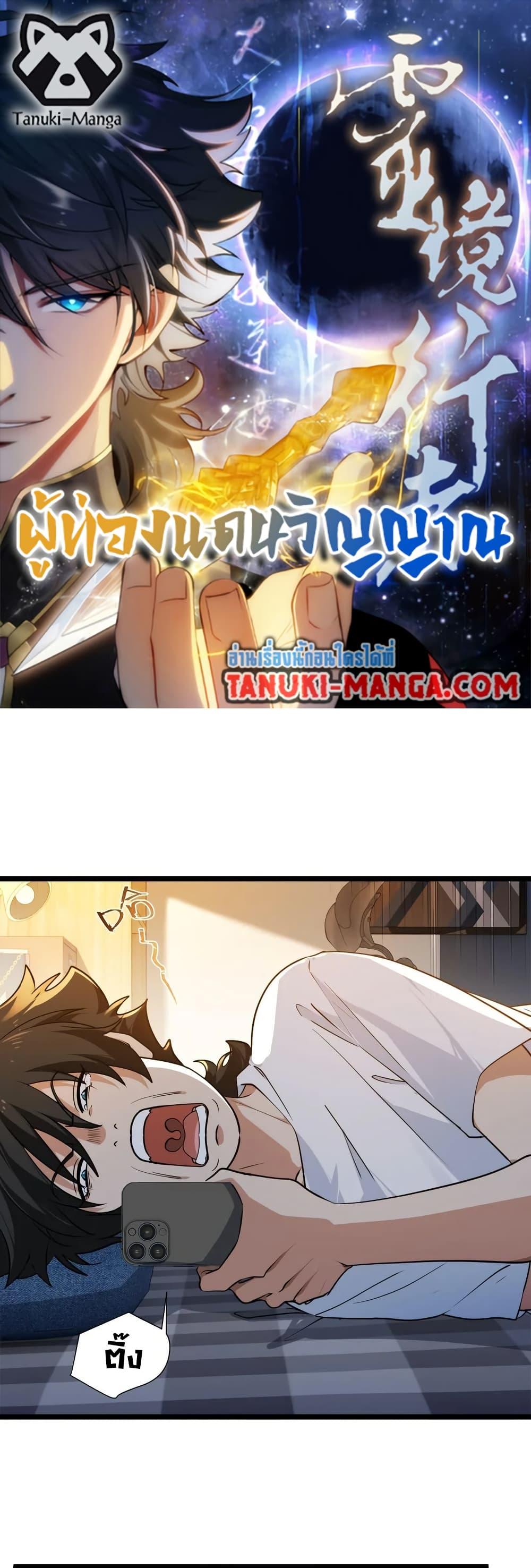 หน้า 1