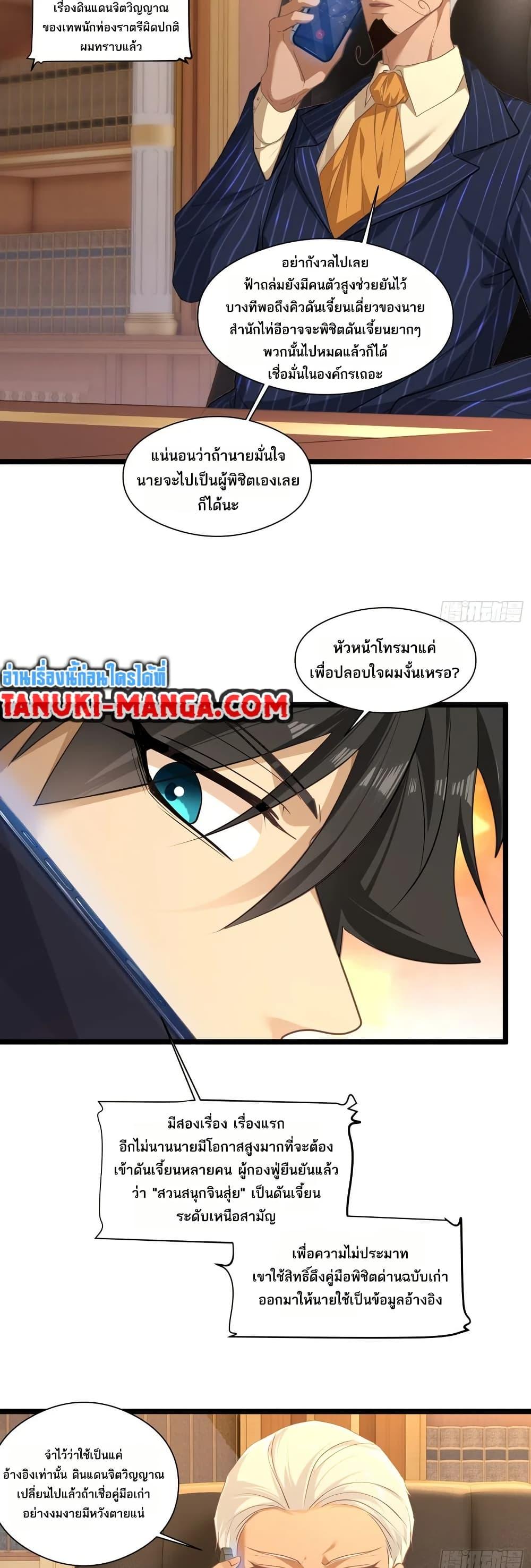 หน้า 20