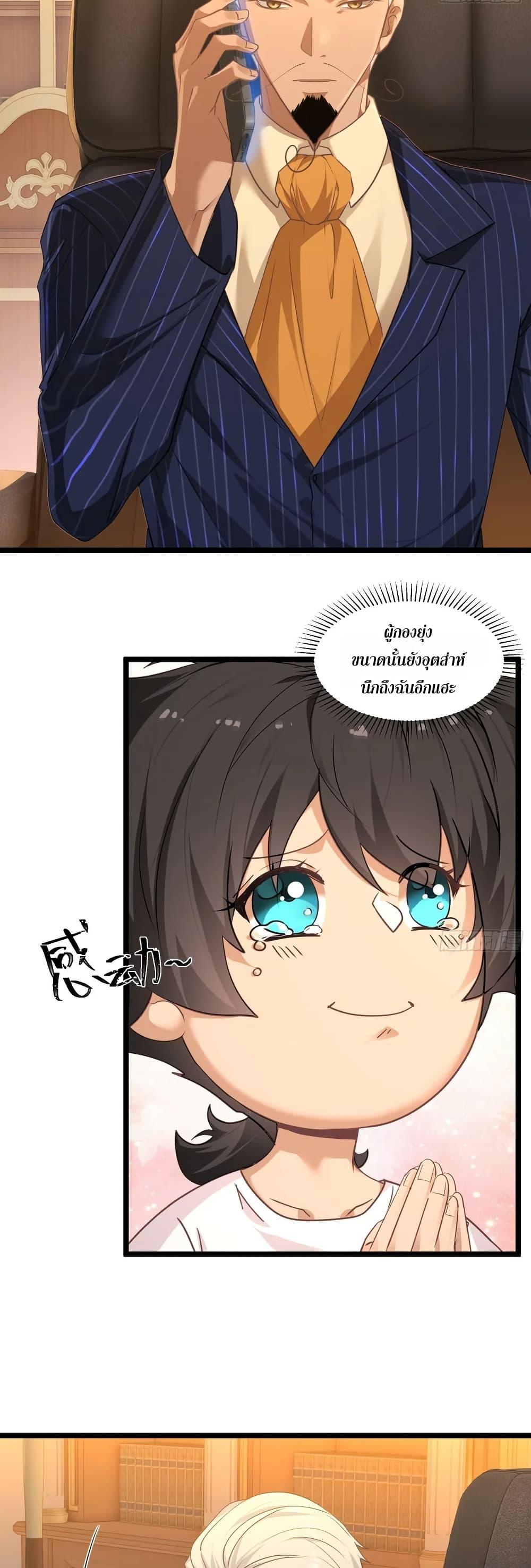 หน้า 21