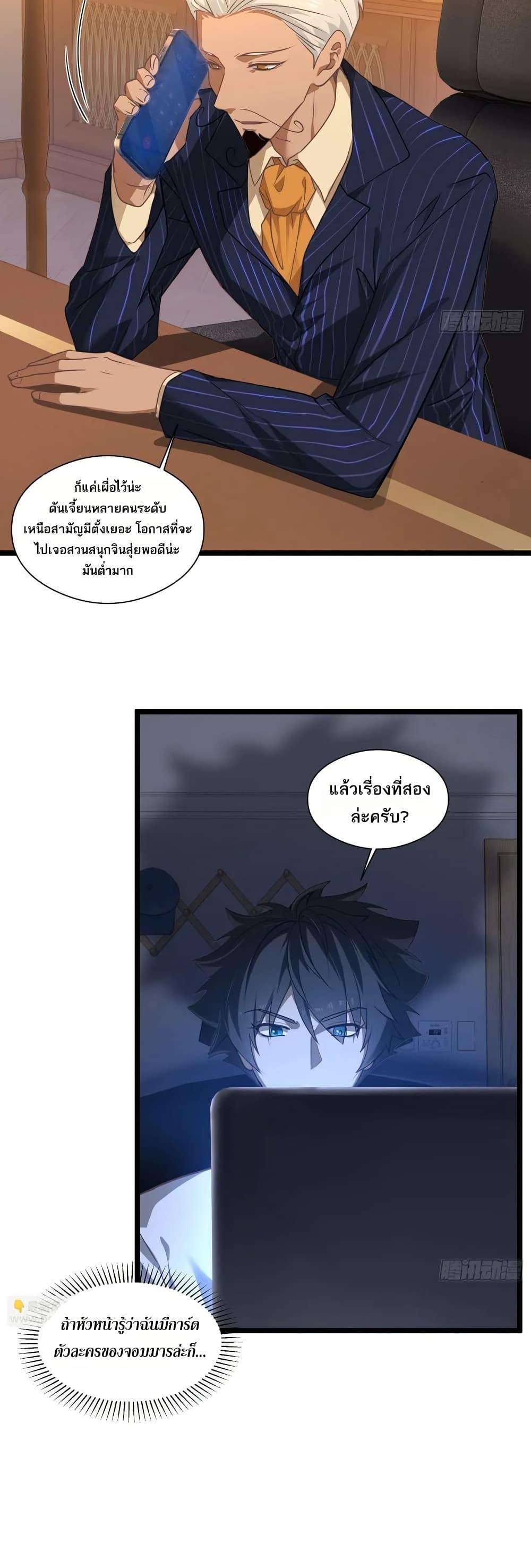 หน้า 22
