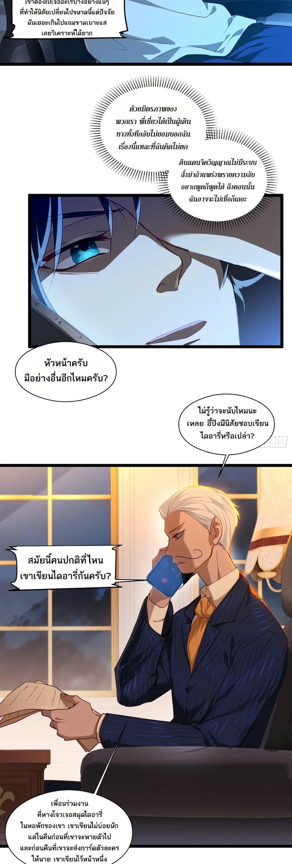 หน้า 25