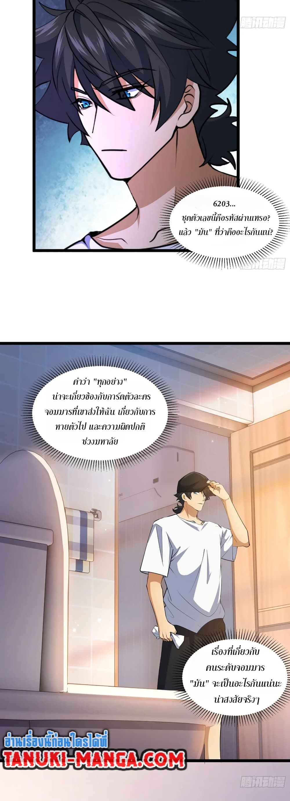 หน้า 11