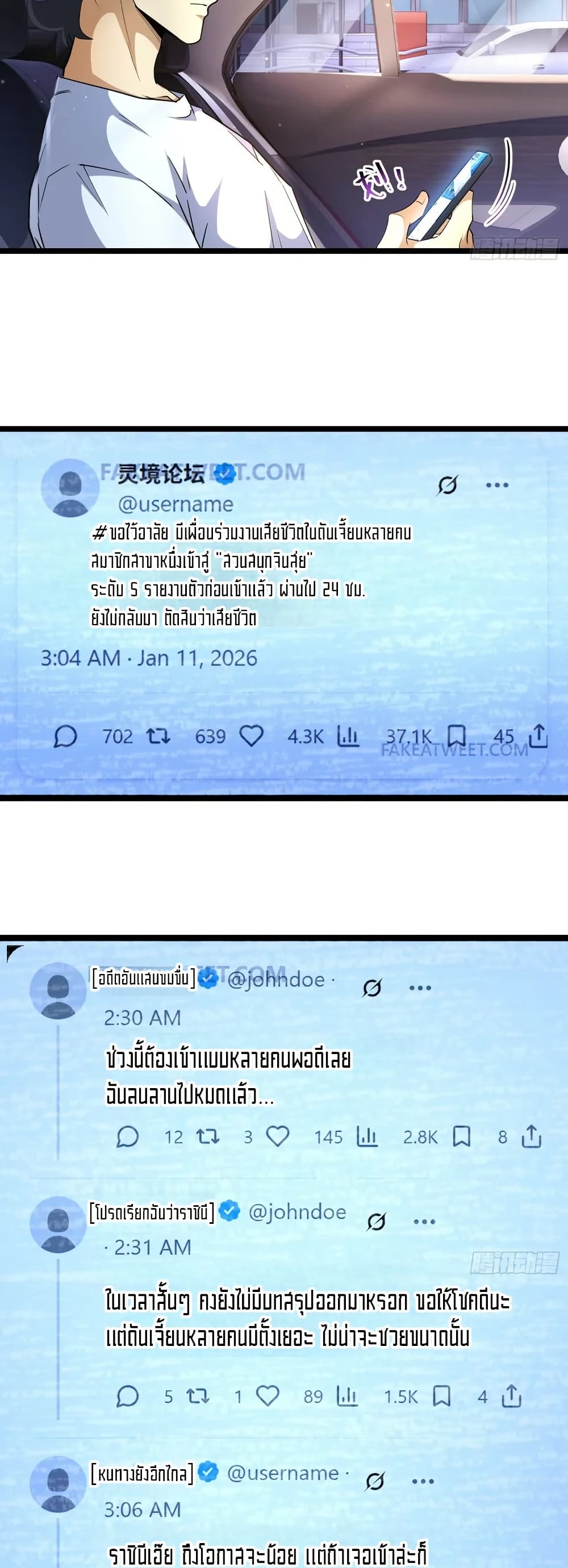 หน้า 16