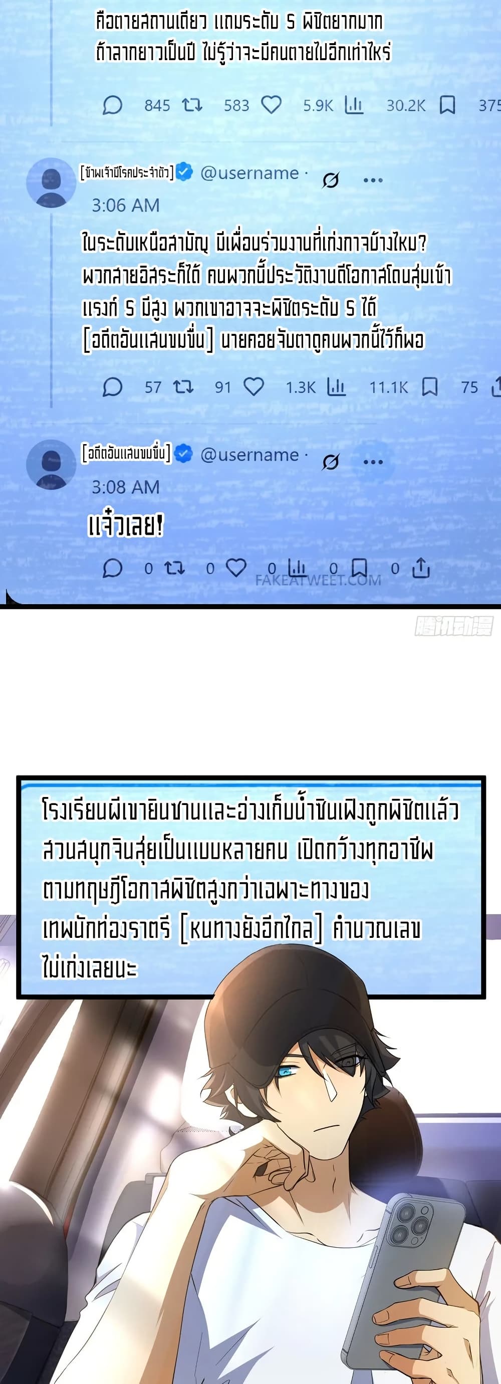 หน้า 17