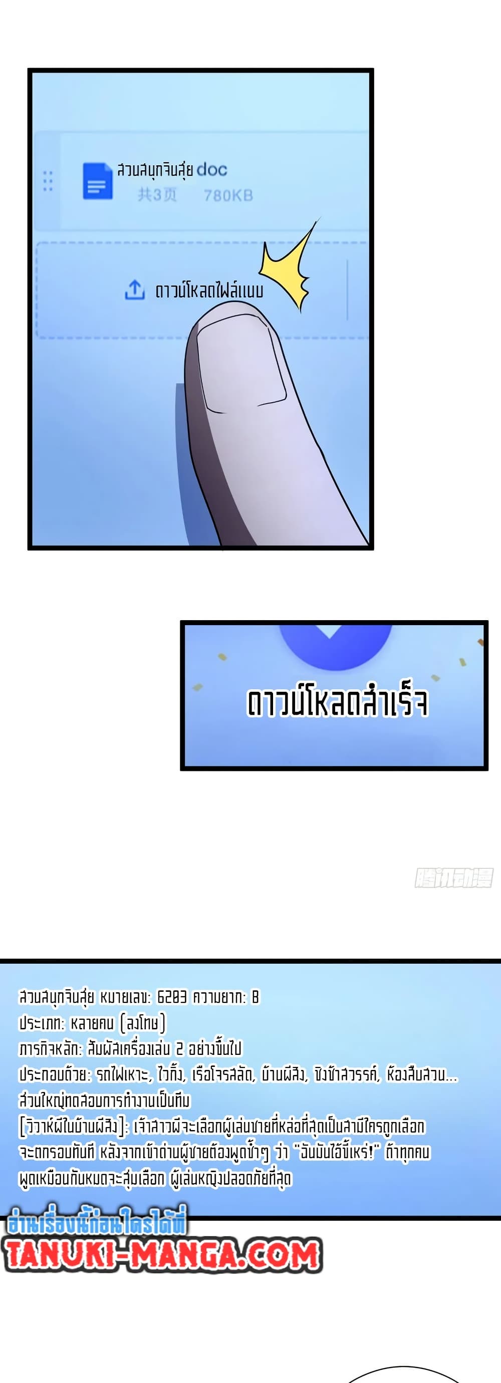 หน้า 21