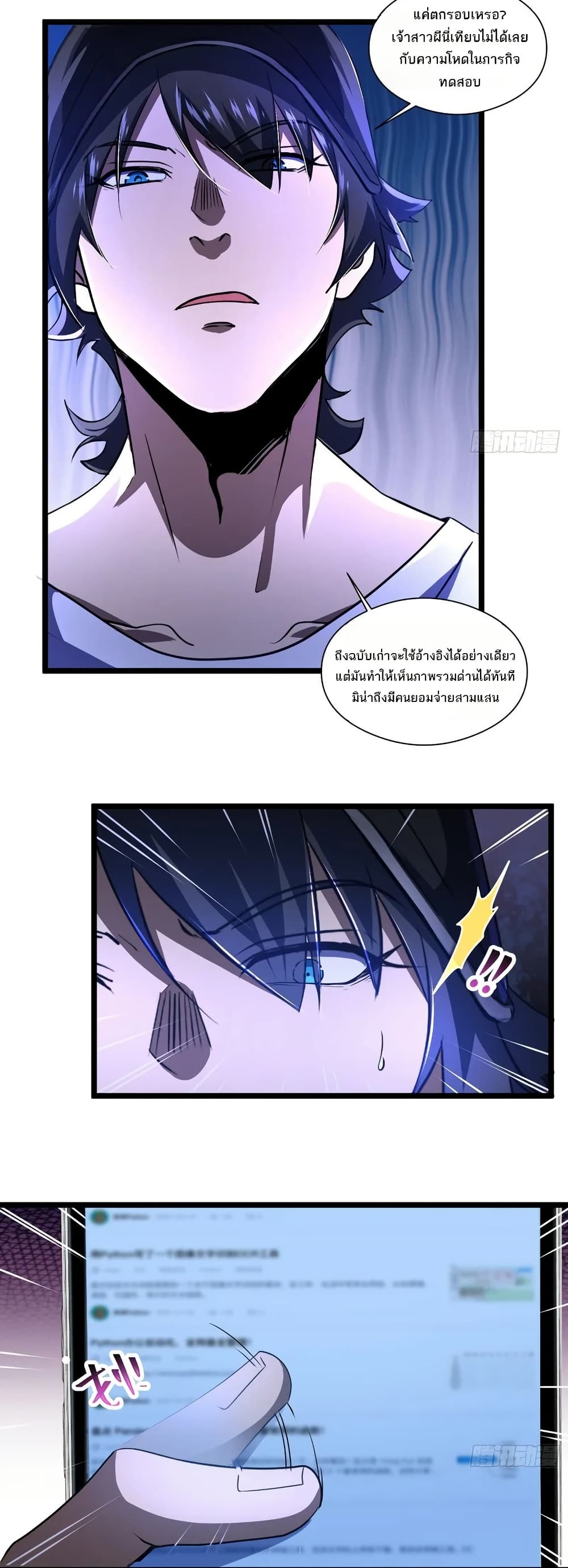 หน้า 22