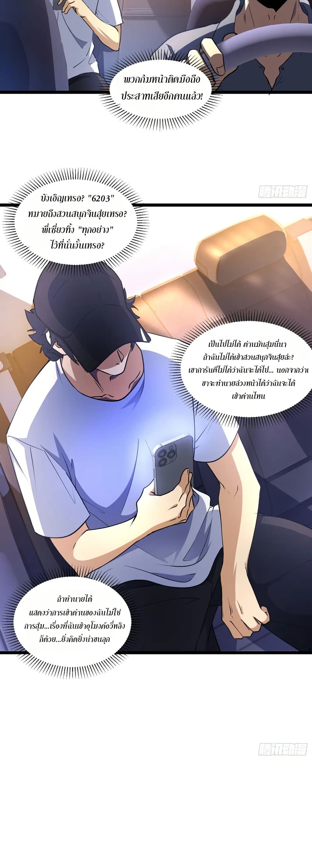 หน้า 24