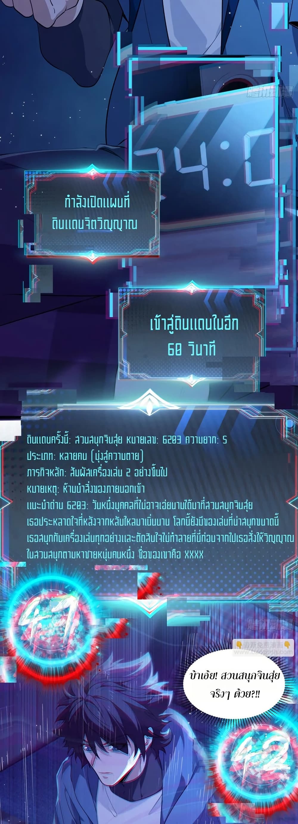 หน้า 27