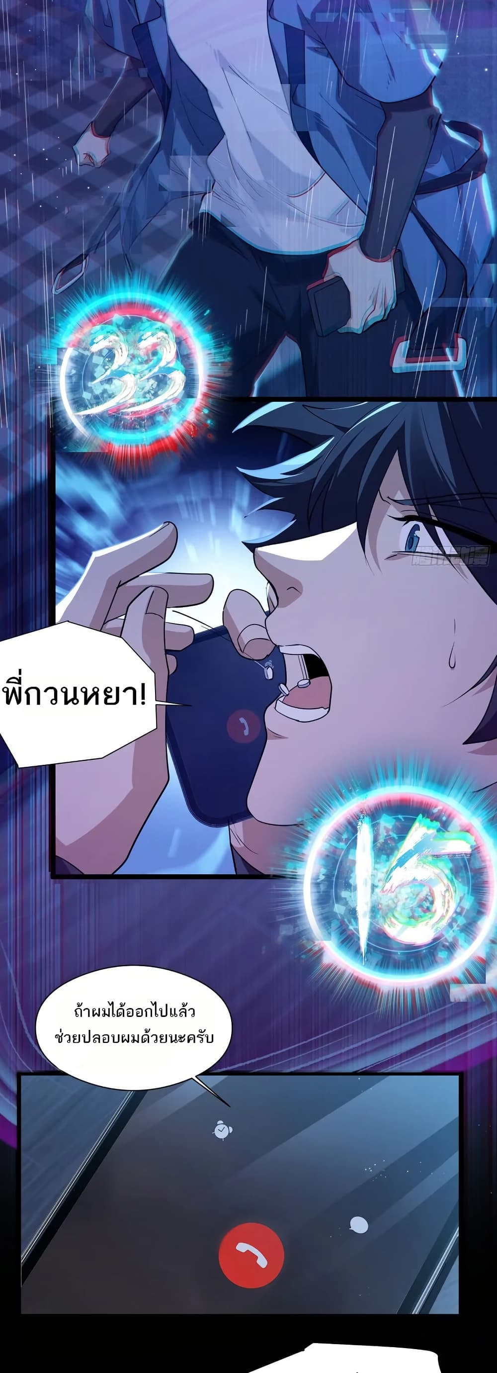 หน้า 28