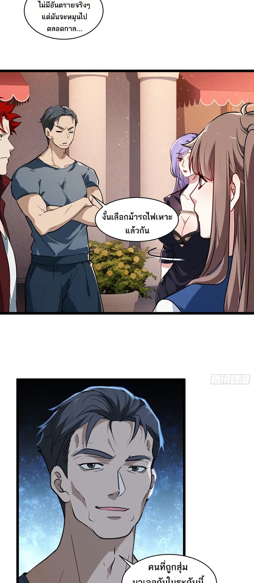 หน้า 19