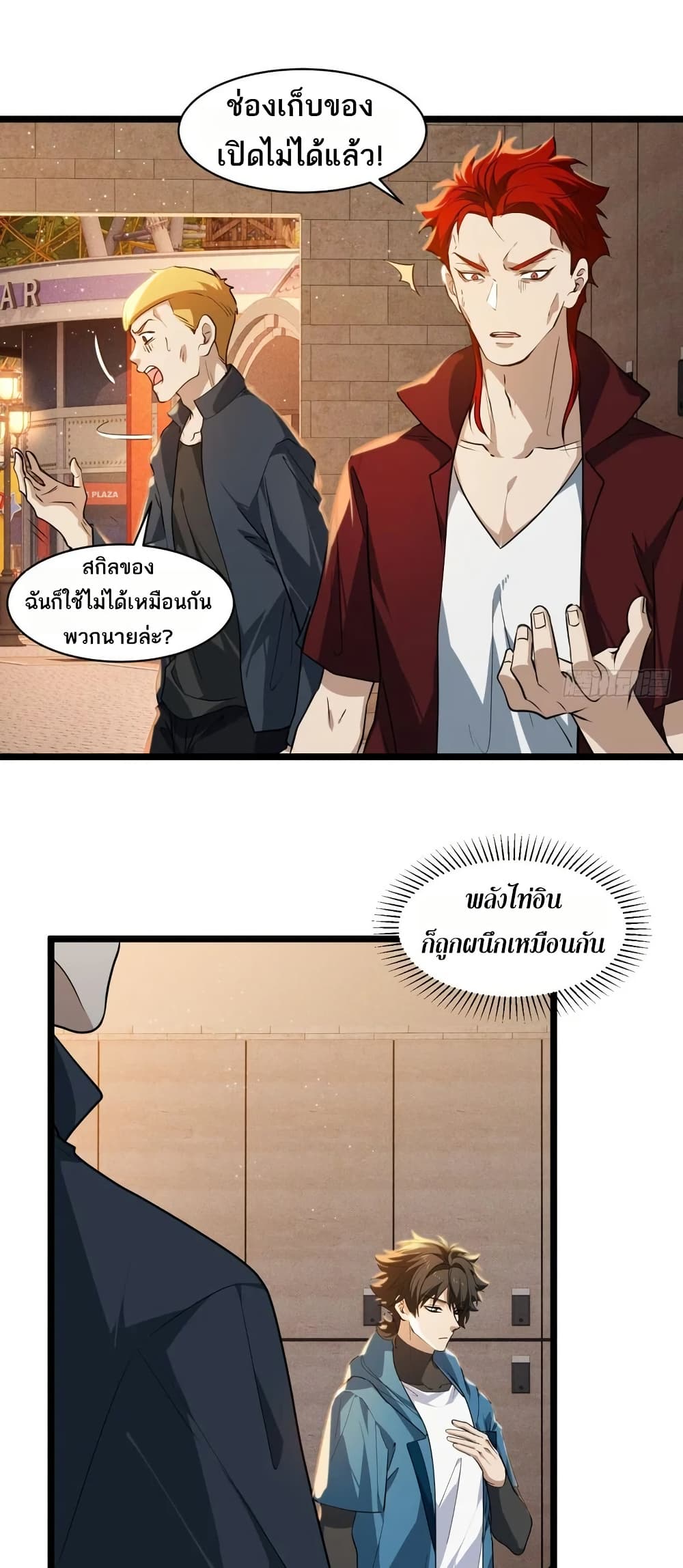 หน้า 25