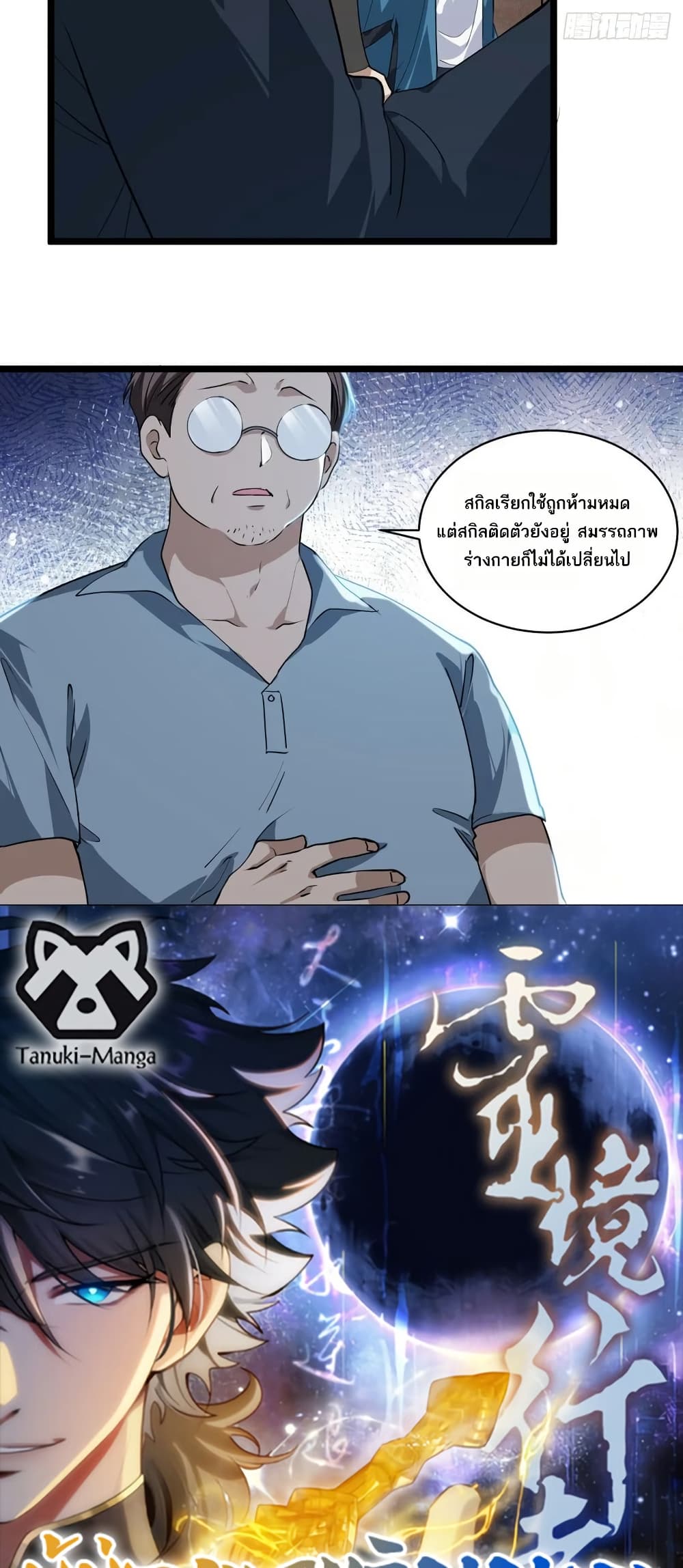 หน้า 26